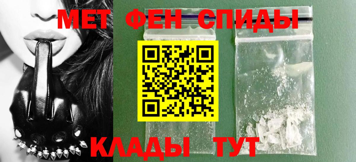 Amphetamine VHQ  Вход с VPN  Амфетамин  Фурманов 
