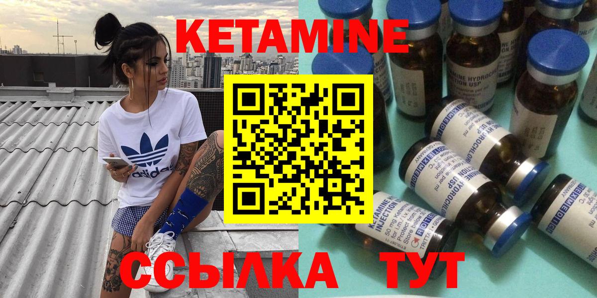 даркнет Telegram  Вход с VPN    ссылка  Фурманов  Кетамин ketamine 