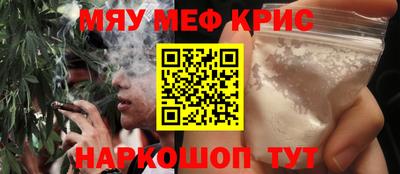 молекула духа Нарткала
