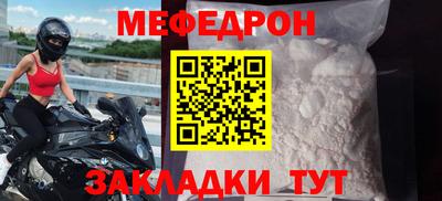 mdma Наро-Фоминск