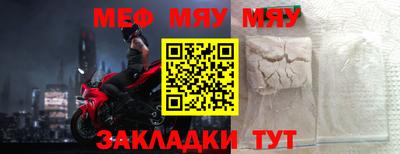 молекула духа Нарткала