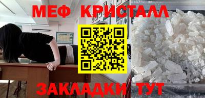 mdma Наро-Фоминск
