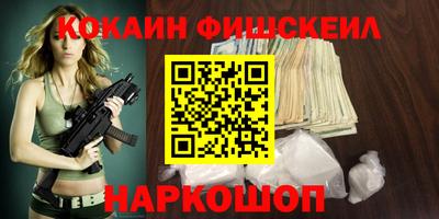 молекула духа Нарткала