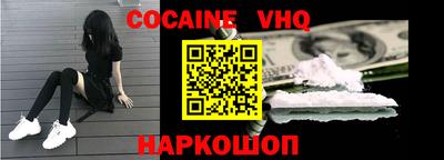 mdma Наро-Фоминск