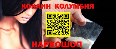молекула духа Нарткала