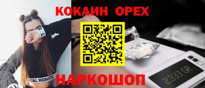 mdma Нальчик