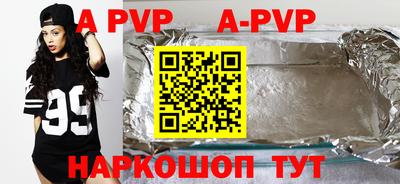 mdma Наро-Фоминск