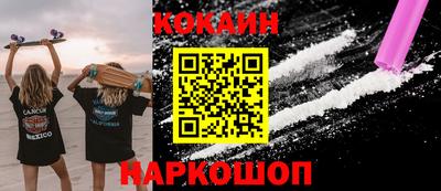 mdma Наро-Фоминск