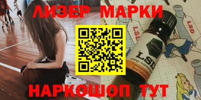 молекула духа Нарткала