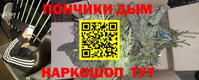 mdma Наро-Фоминск