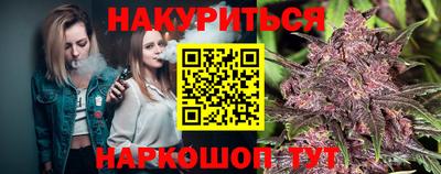 молекула духа Нарткала