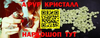 молекула духа Нарткала