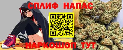 молекула духа Нарткала