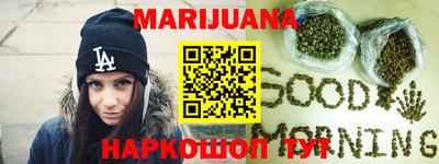 молекула духа Нарткала