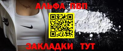 mdma Наро-Фоминск