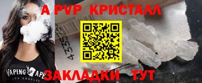 mdma Нальчик