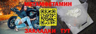 молекула духа Нарткала