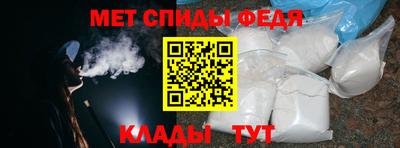 mdma Наро-Фоминск