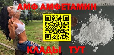 молекула духа Нарткала