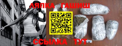 молекула духа Нарткала