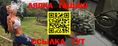 молекула духа Нарткала