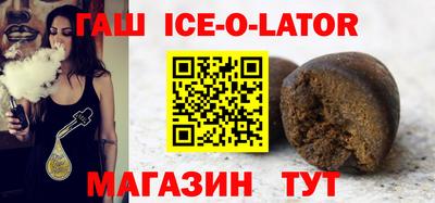 молекула духа Нарткала