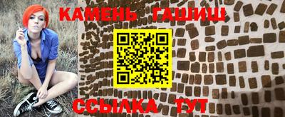 молекула духа Нарткала