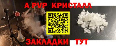 mdma Наро-Фоминск