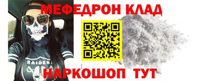 mdma Нальчик