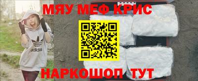 mdma Нальчик