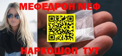 mdma Наро-Фоминск