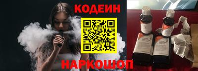 молекула духа Нарткала