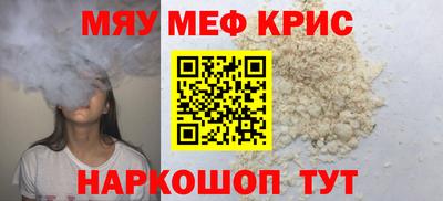 mdma Нальчик