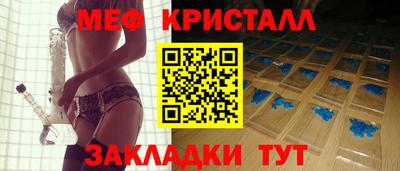 mdma Наро-Фоминск