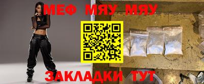 mdma Нальчик