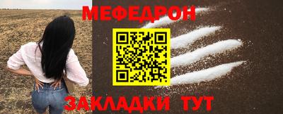 mdma Нальчик