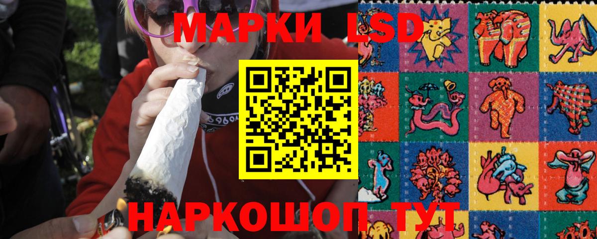 ЛСД экстази кислота Фурманов