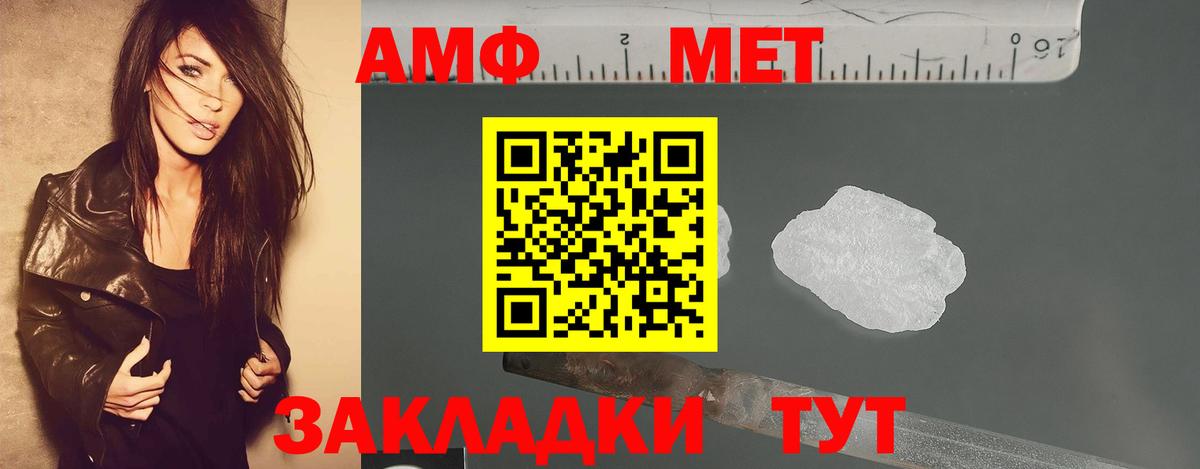 Фурманов  Первитин пудра  Первитин пудра  Вход с VPN 