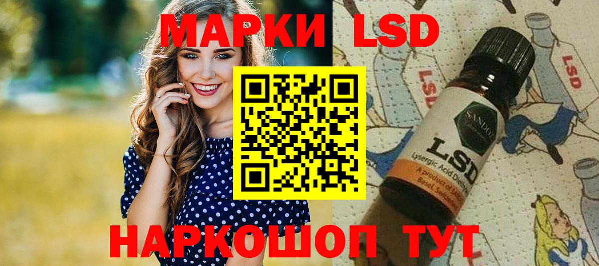 Марки N-bome 1500мкг  Вход с VPN  Марки NBOMe  Фурманов 