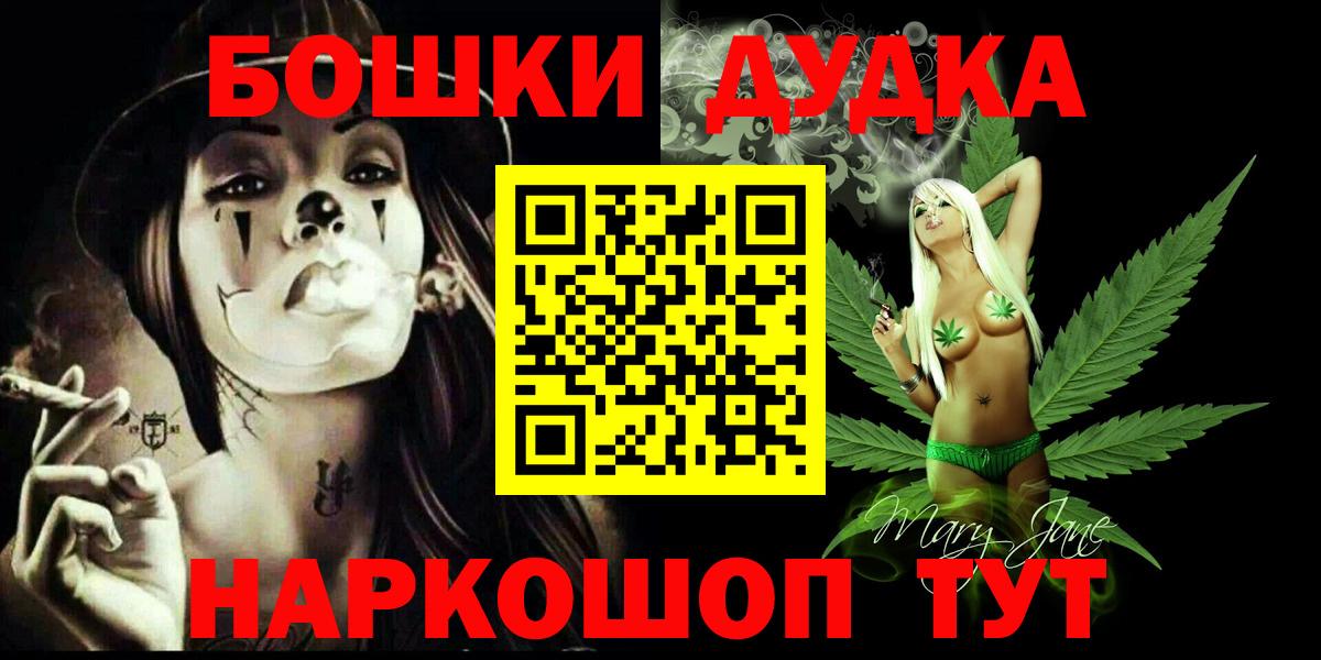 Марихуана план Фурманов