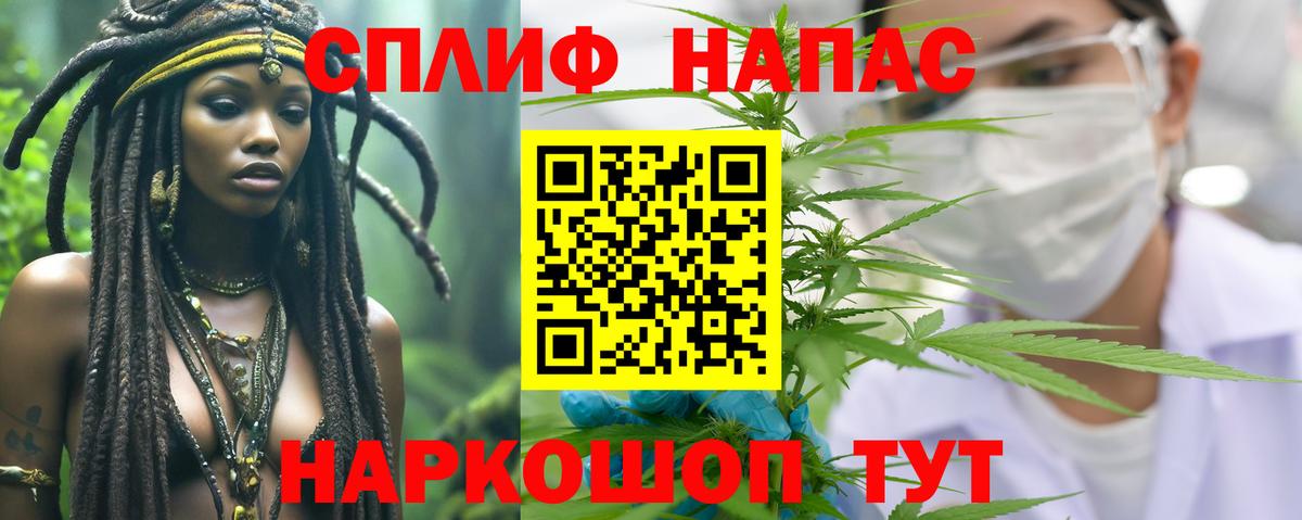 МАРИХУАНА  Фурманов  Вход с VPN  МЕФ  ГАШИШ  КОКАИН  МЕФ   Гашиш  НБОМе  Лсд 25 