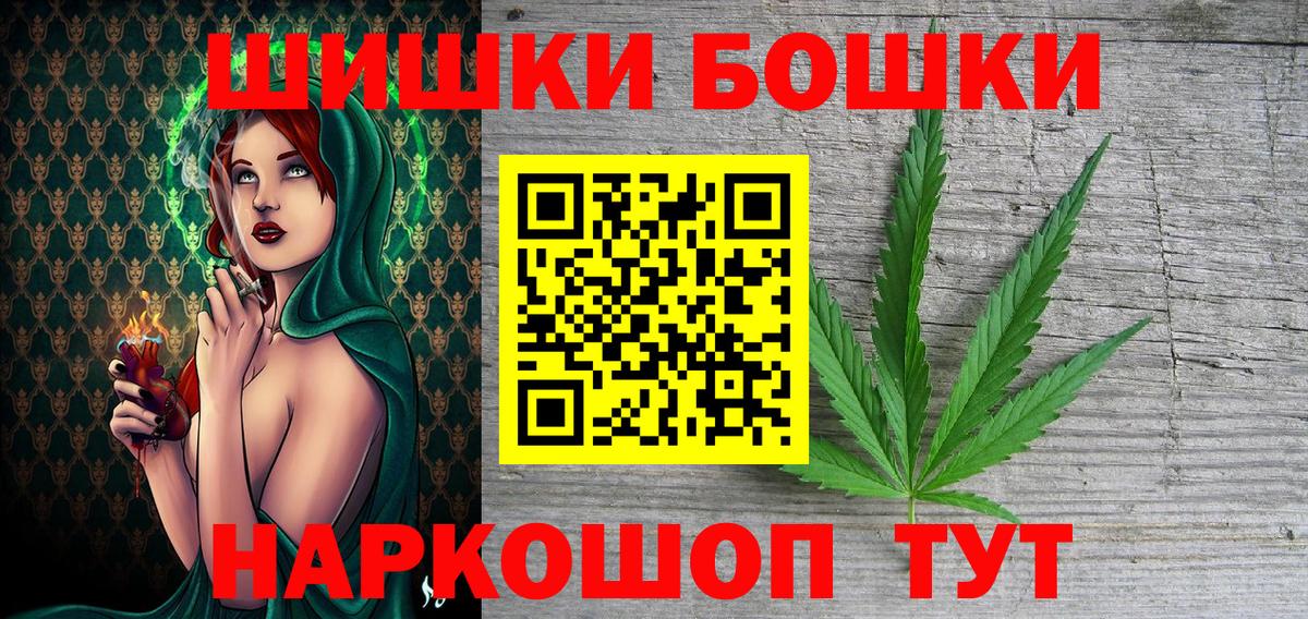 Фурманов  Канабис Ganja  Вход с VPN  Канабис марихуана 